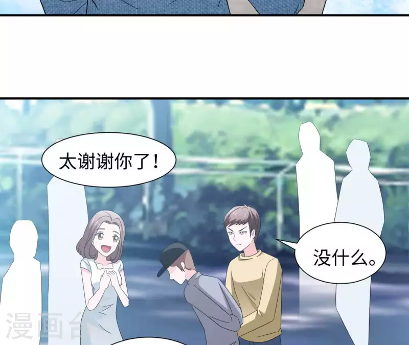 第27话 命中注定的缘分28