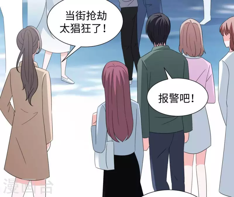 第27话 命中注定的缘分29