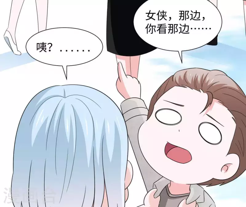 第27话 命中注定的缘分30