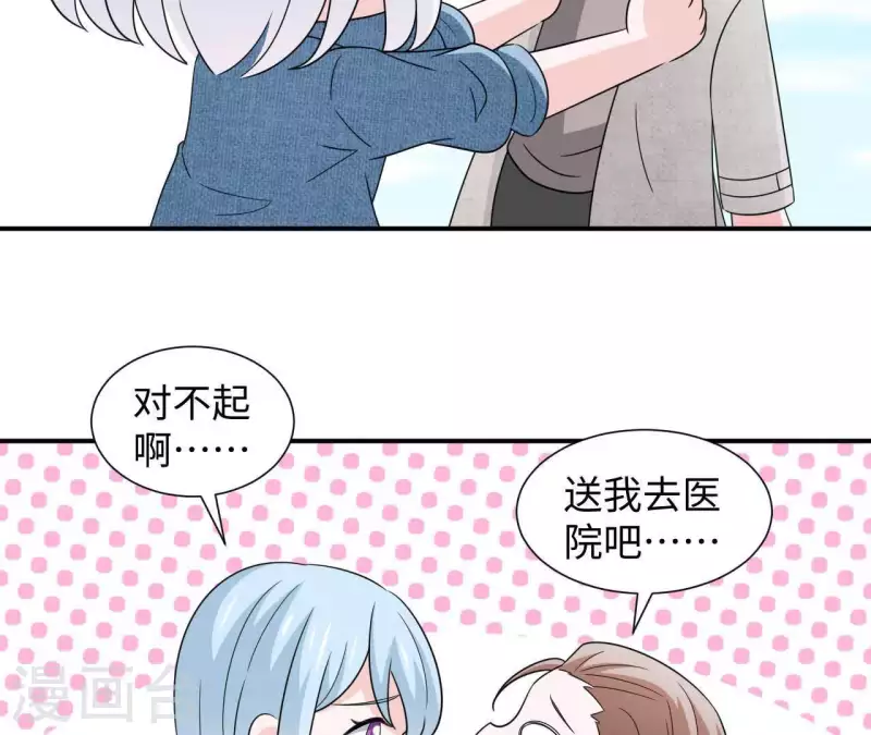 第27话 命中注定的缘分31
