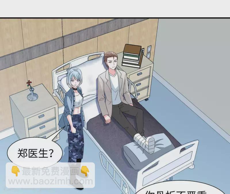 第27话 命中注定的缘分39