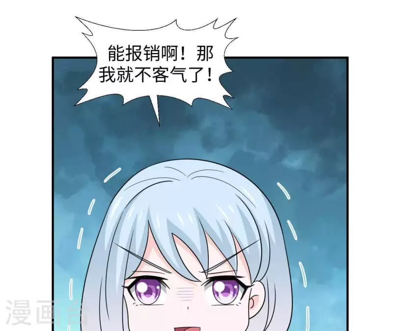 第27话 命中注定的缘分41