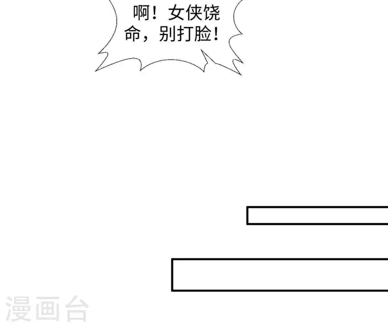 第27话 命中注定的缘分43