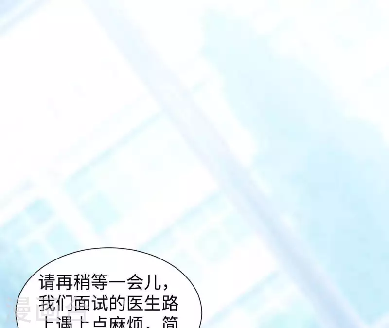 第27话 命中注定的缘分45
