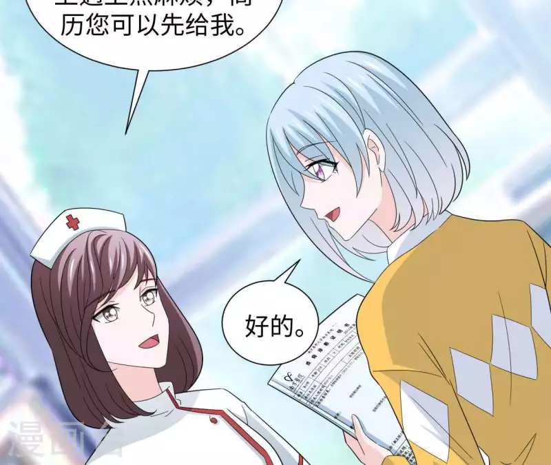 第27话 命中注定的缘分46