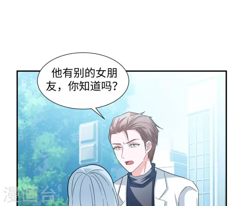 第27话 命中注定的缘分5