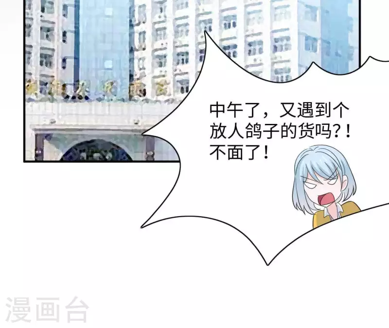 第27话 命中注定的缘分53