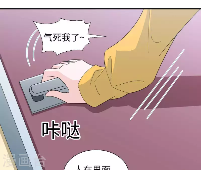 第27话 命中注定的缘分54