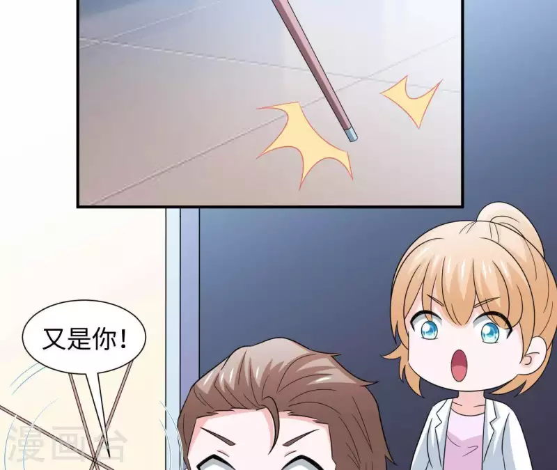 第27话 命中注定的缘分60