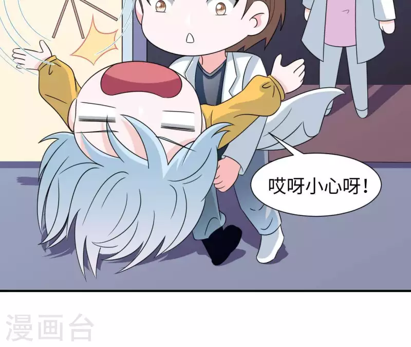 第27话 命中注定的缘分61