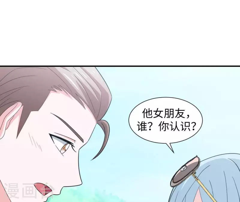 第27话 命中注定的缘分66