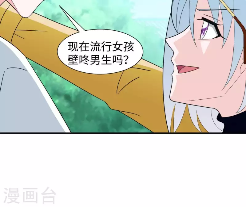 第27话 命中注定的缘分67