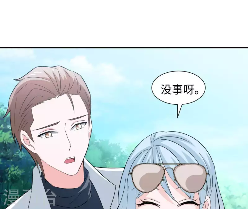 第27话 命中注定的缘分70