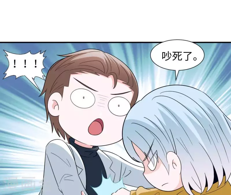 第27话 命中注定的缘分73