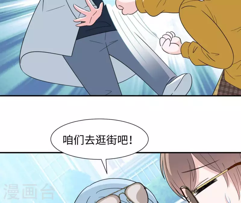 第27话 命中注定的缘分74