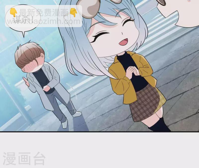 第27话 命中注定的缘分75