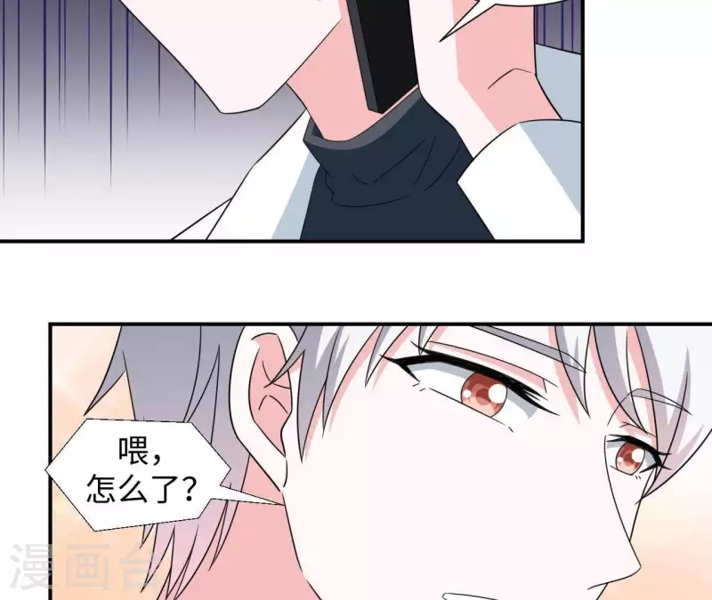 第27话 命中注定的缘分78