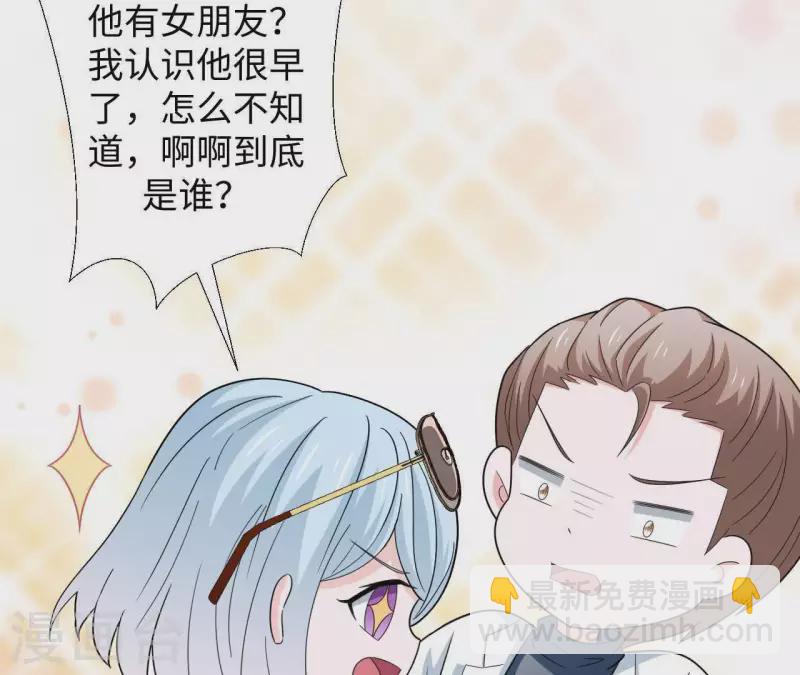 第27话 命中注定的缘分8