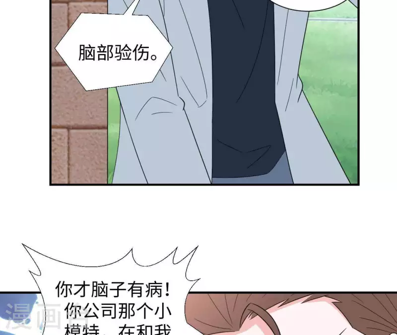 第27话 命中注定的缘分80