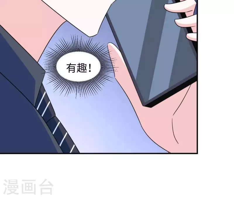 第27话 命中注定的缘分83