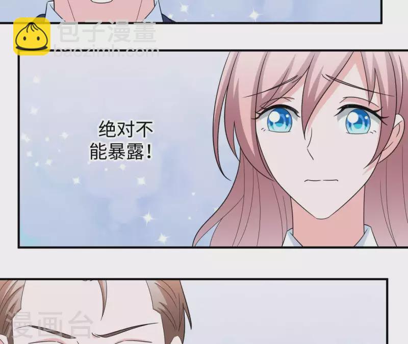 第27话 命中注定的缘分85