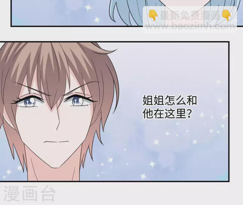 第27话 命中注定的缘分87