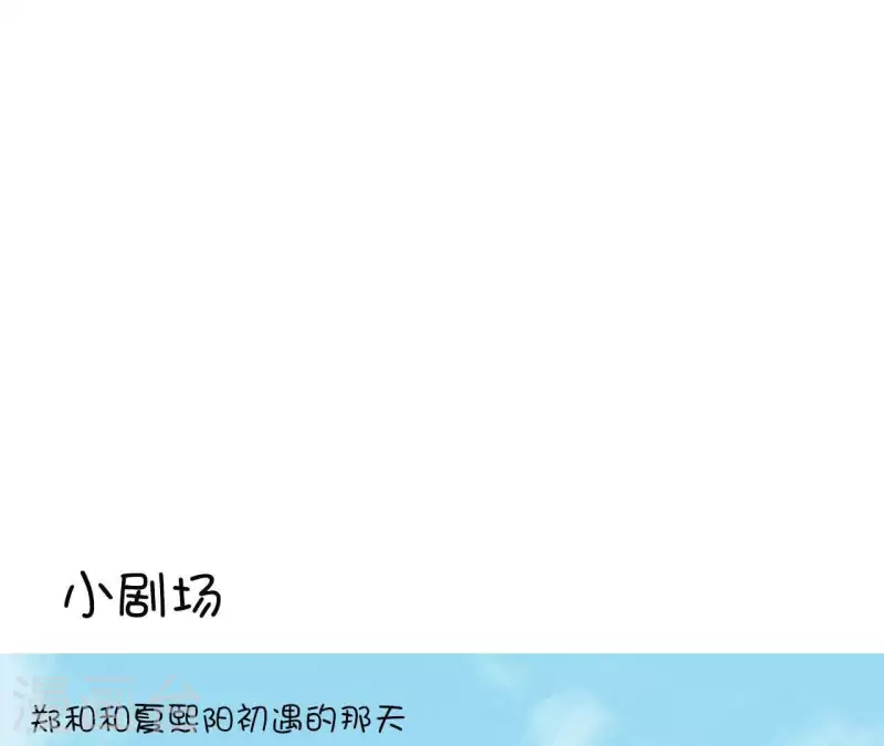 第27话 命中注定的缘分89