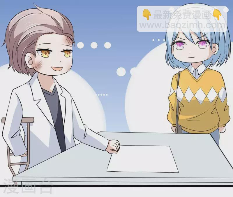 第27话 命中注定的缘分95