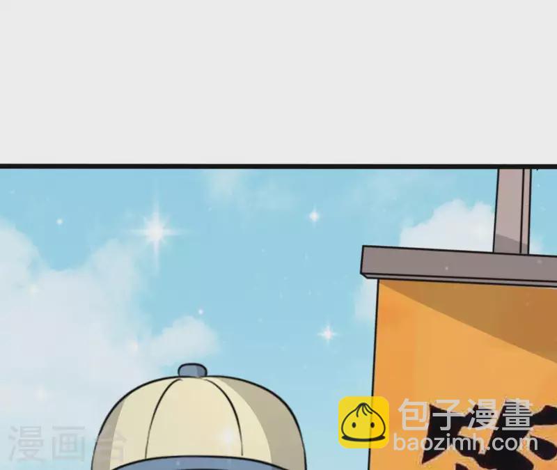 第27话 命中注定的缘分96