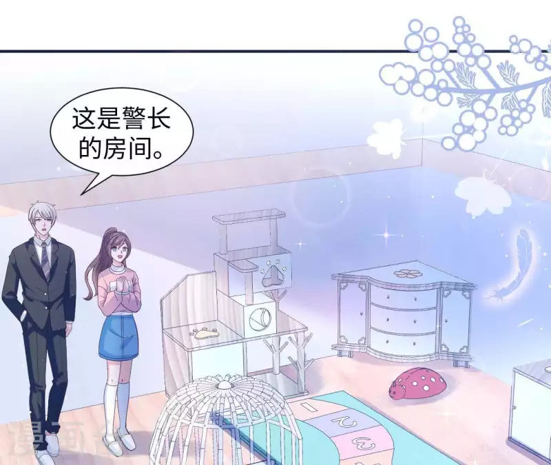 第30话 来到李嘉尚的家14