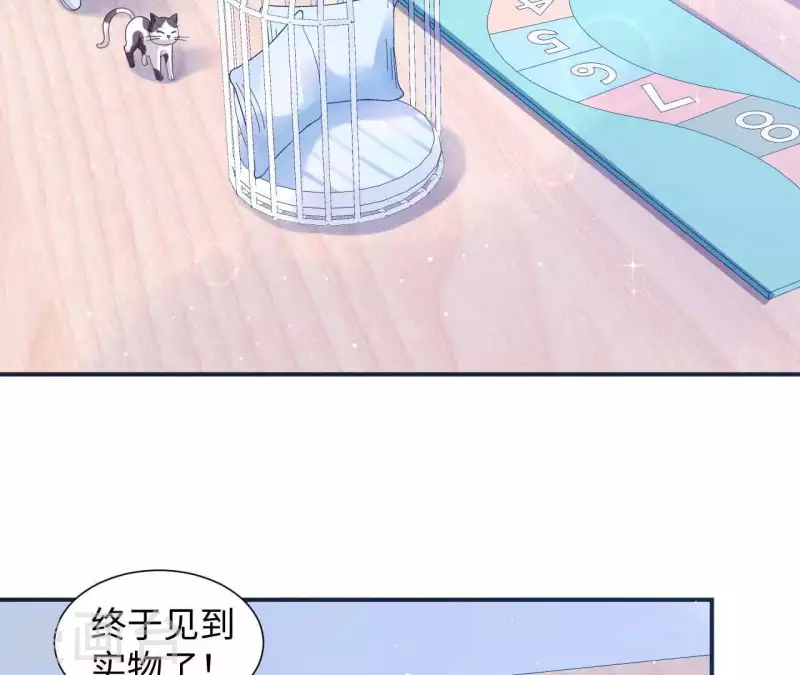 第30话 来到李嘉尚的家15