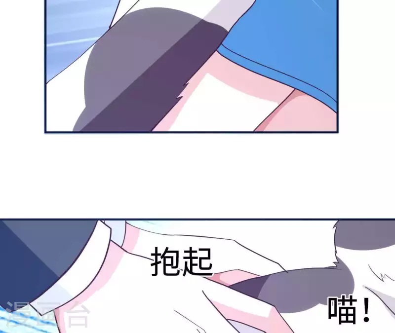 第30话 来到李嘉尚的家19