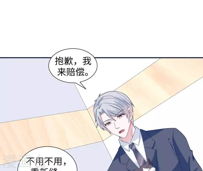 第30话 来到李嘉尚的家21