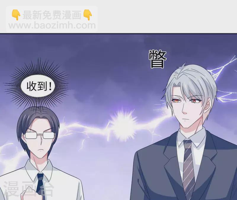 第30话 来到李嘉尚的家24