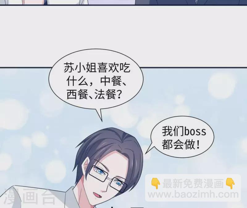 第30话 来到李嘉尚的家25