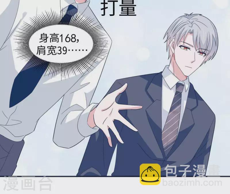 第30话 来到李嘉尚的家26
