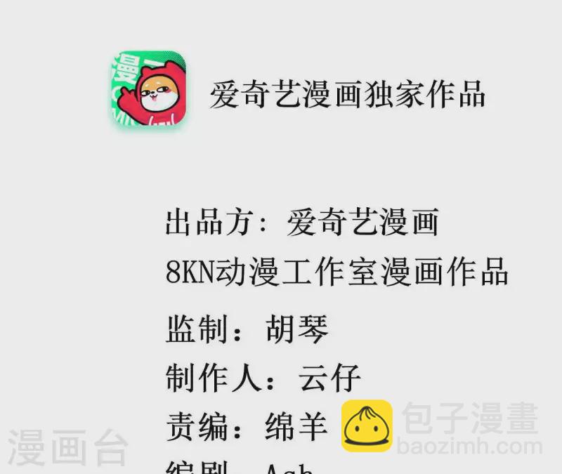 第30话 来到李嘉尚的家3