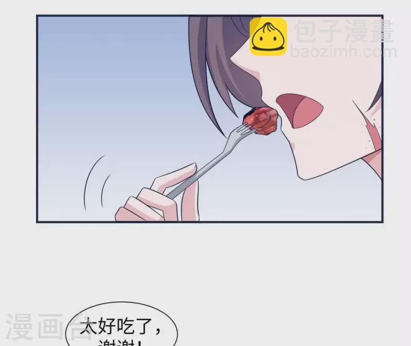 第30话 来到李嘉尚的家33