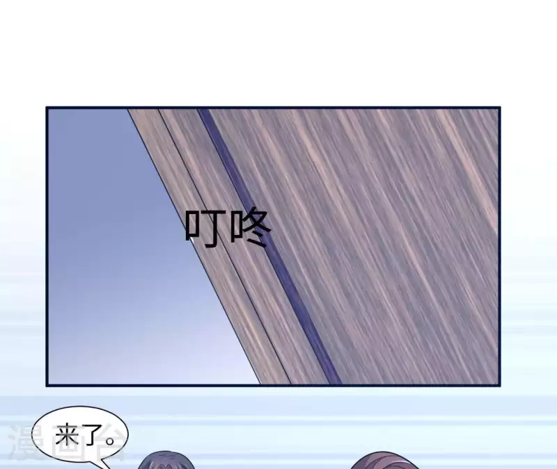 第30话 来到李嘉尚的家37