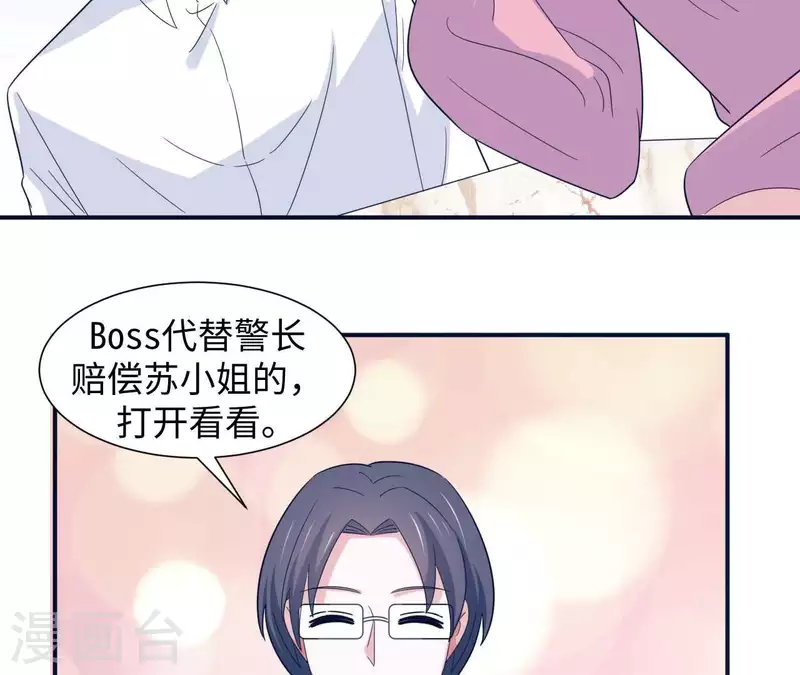 第30话 来到李嘉尚的家39