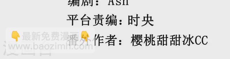 第30话 来到李嘉尚的家4