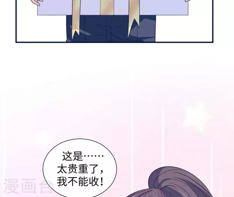 第30话 来到李嘉尚的家41