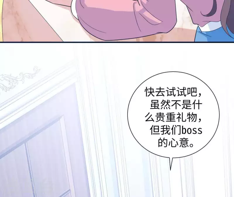 第30话 来到李嘉尚的家43