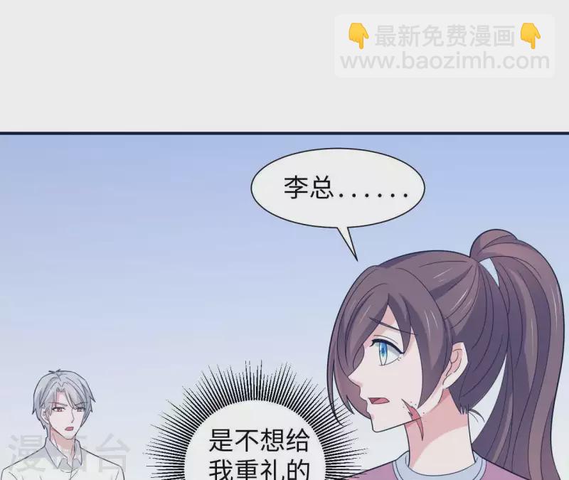第30话 来到李嘉尚的家47
