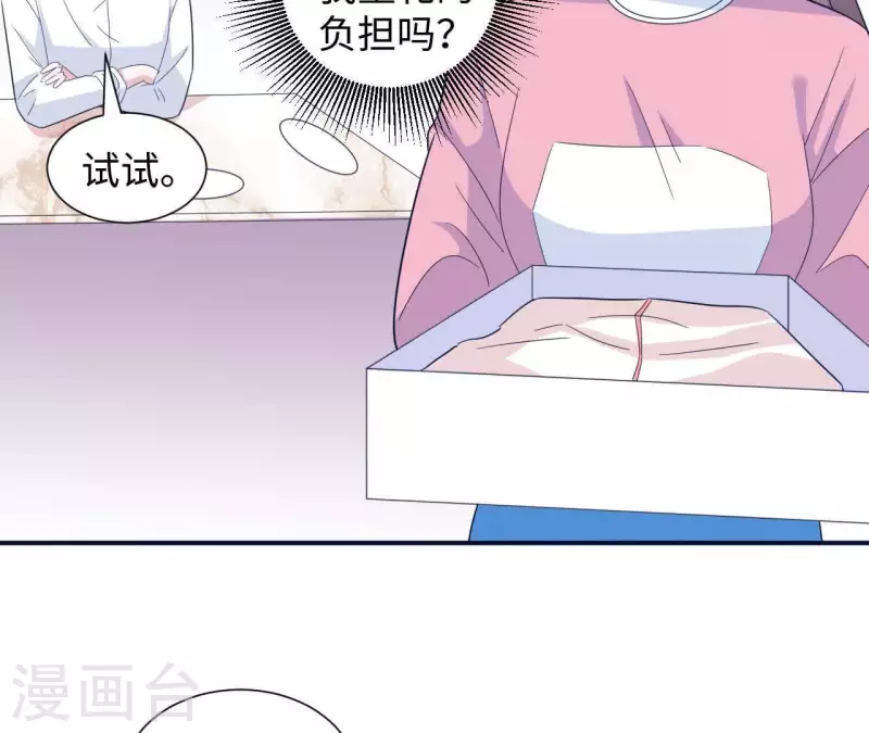 第30话 来到李嘉尚的家48