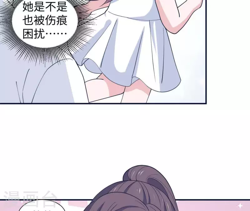 第30话 来到李嘉尚的家68
