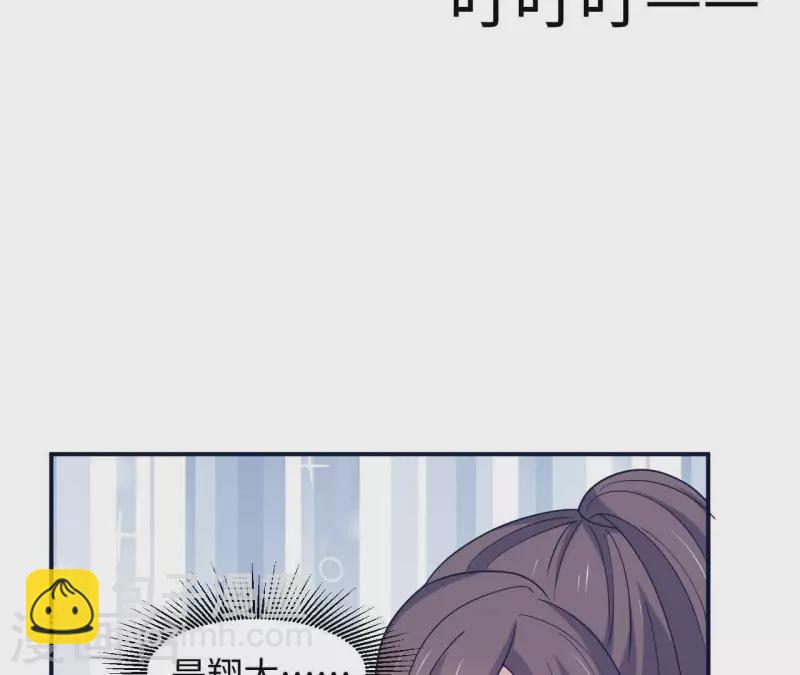 第30话 来到李嘉尚的家70