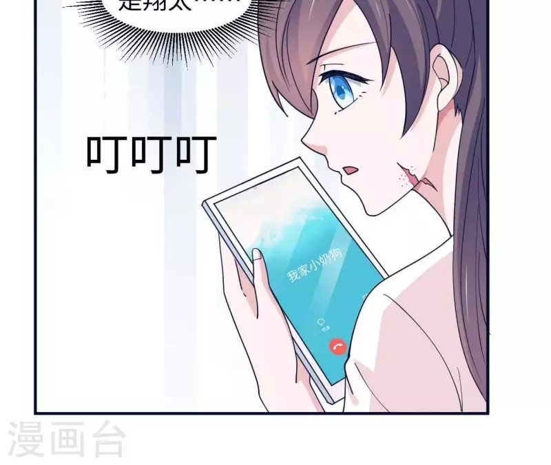 第30话 来到李嘉尚的家71