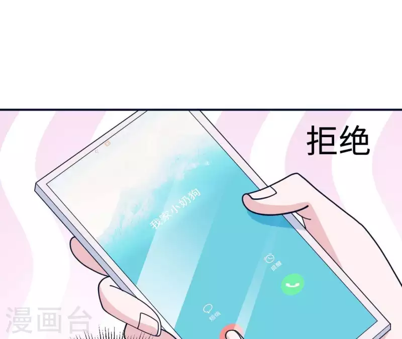 第30话 来到李嘉尚的家73