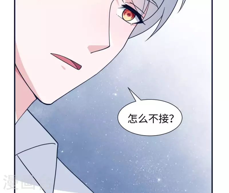第30话 来到李嘉尚的家75